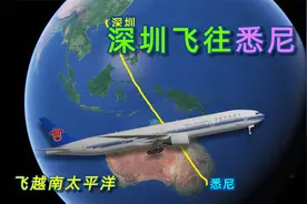模拟深圳飞往悉尼的航班，飞越南太平洋，全程7530公里！视频封面