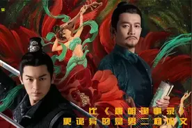 唐朝诡事录选角内幕:"关系户"杨志刚演男主，男二背"命案"仍被捧?视频封面