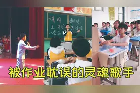被作业耽误的小学生灵魂歌手，女孩翻唱《万疆》竟获赞200万！视频封面