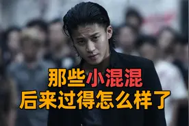 年轻的时候谁没打过架？你还记得你认识的那些小混混吗？