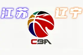 2020.12.7 江苏vs辽宁 CBA常规赛 生死60秒！视频封面