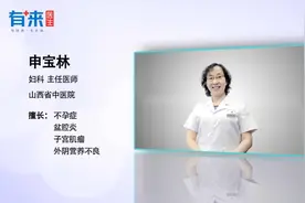 月经走了十天又出血是怎么回事视频封面