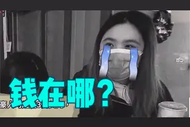 蔡英文吹嘘台湾人均GDP超三万美元？街访台湾民众怒喊：我不相信视频封面
