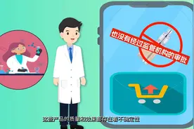 网上的戒烟产品，都安全吗？