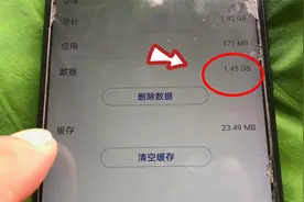 深层清理华为手机内存的诀窍来了，腾出几个G空间，真棒视频封面