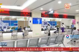 上限24270元下限1810元 广西公积金月缴存基数调整视频封面