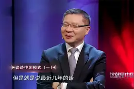 中国：教授谈对外来文化入侵，不必担心，我们化西为中！