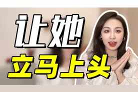 男生也有体香？简单3步，告别“臭男人”称号，女生主动靠近你！