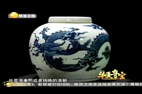 男子带青花云龙人头罐来鉴宝，吓坏主持人，片儿白讲解何为人头罐