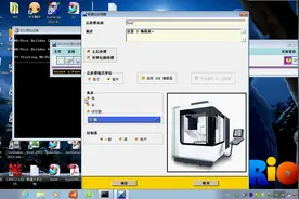 1.UGNX五轴机床后处理制作超级详细教程