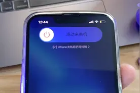 iOS 15 加入关机定位功能，就算 iPhone 手机关机也能找回