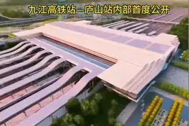 九江高铁站—庐山站3D动画视频曝光，内部首度公开