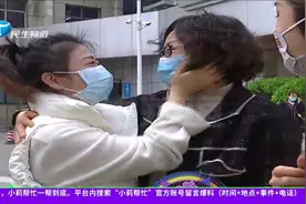 河南郑州：小女孩被护士悉心照看数月，多年后寻人，让人泪目视频封面