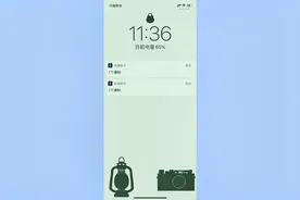 iPhone 手机的快捷指令提示，我们要如何关闭？