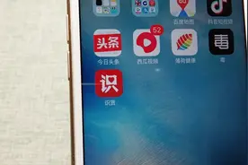 手机没话费了，但是需要发送短信怎么办？小编有妙招视频封面