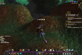 魔兽世界亡灵术士10-蓝胖子练级比较爽视频封面