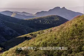 我的家乡－奈曼青龙山的传说视频封面