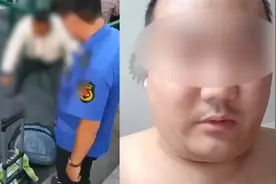 男子卖猫遇执法人员执法当场摔猫,事后发视频道歉,执法局通报来了视频封面