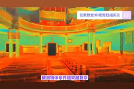 三分钟了解3D机器视觉技术视频封面