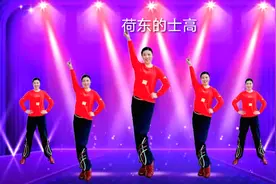 时光倒流《荷东的士高》32步带你重温80年代迪厅感觉，嗨起来吧！视频封面