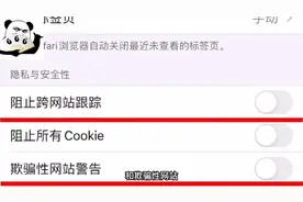 注意，你和闺蜜的聊天记录正在被浏览