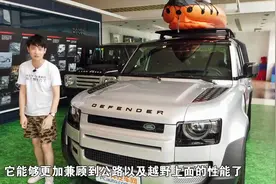 苦等几十年终于换代！大改后路虎卫士究竟值不值买