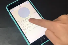 手机定位很简单，打开手机设置，对方去过哪里一目了然视频封面