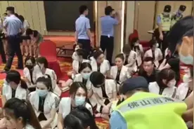 一酒店KTV涉黄被突袭查处，男男女女坐满大厅，近十辆警车运人视频封面