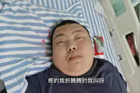 肺癌高位截瘫，不能自主排尿憋的叫唤插了尿管好受点，快点治疗吧