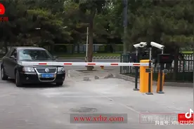 车牌识别蓝牙识别刷卡道闸挡车器拦车杆视频封面
