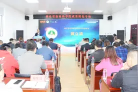 2019光谷科创赋能成果转化大会湖北省农业科学院专场视频封面