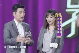 郭的秀：严屹宽杜若溪情史大揭底！竟是搭讪认识的！视频封面