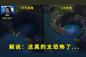 昨天比赛，tarzan这个卡视野有多绝？极限的卡死角，连对手都服了