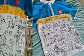 孩子初三毕业，校服上写满同学的名字，妈妈为洗衣服直“犯愁”视频封面
