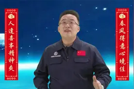 “天宫”建成！中国空间站的精彩才刚刚开始视频封面