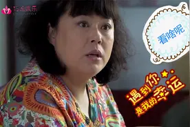 {盘点}李菁菁演的农村剧，把农村人的形象演的是淋漓尽致视频封面