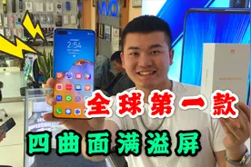 小伙开箱实测，P40pro信号、拍照、隔热完胜苹果，为华为喝彩！视频封面