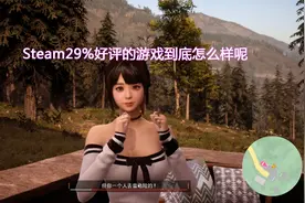 国产游戏《together bnb》简单攻略试玩期待后续优化视频封面