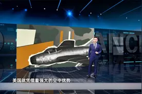 苏制战机神话——米格21在越南战场一炮而红视频封面