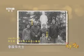 跨越时空的合影！李大钊后代在烈士陵园四世同框