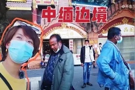 女司机自驾到中缅边境瑞丽口岸，街边都是缅甸人，免税店买烟贵吗
