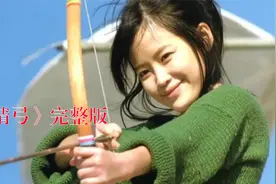 女孩从小就被60岁大爷收养当了他的童养媳视频封面