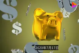 中国银保监会依法对天安财产保险股份有限公司等六家机构实施接管视频封面