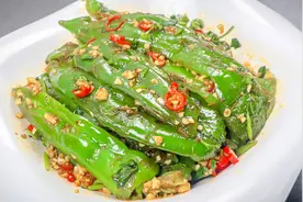 凉拌青椒这样做真好吃，不放油，不切片，香辣开胃的下饭小菜