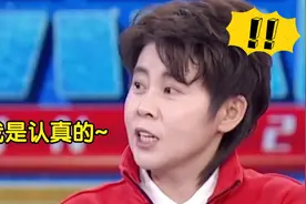 王濛采访被问：打算什么时候结婚？下意识回答笑翻全场