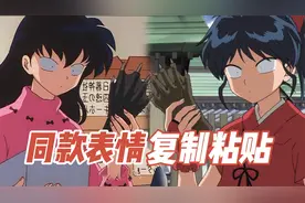 诸叶完美继承父母优点，同款表情包复制粘贴，简直不要太像！视频封面