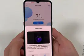 手机太耗电，教你这样提高手机续航，充一次电能用10天视频封面