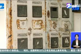 电费减免“跑零次”  足不出户享补贴