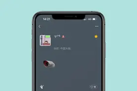 有意思！微信状态新玩法，可添加会转的“摄像头”视频封面