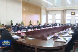 延安市六届人大常委会第十二次主任会议召开视频封面